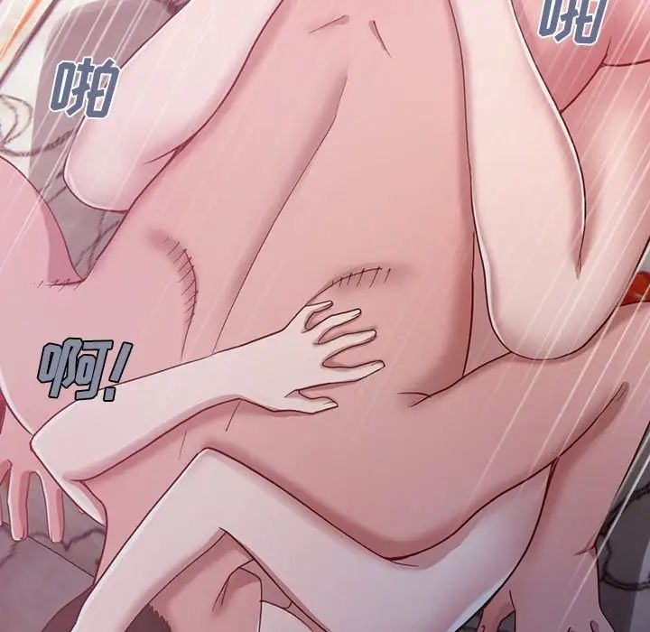 不该有的爱情第3话