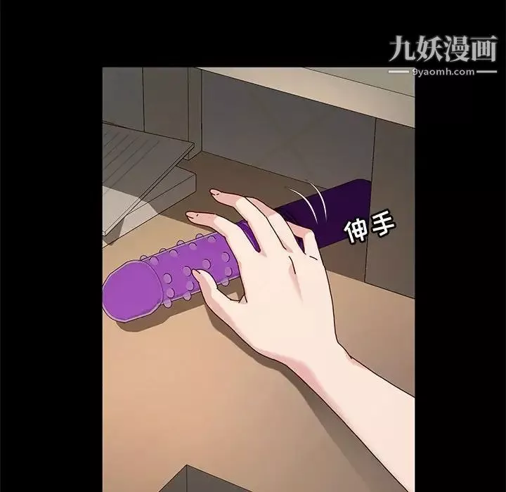 神級模特第12話
