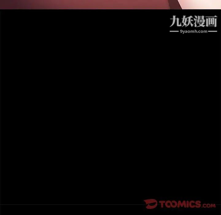 神级模特第12话