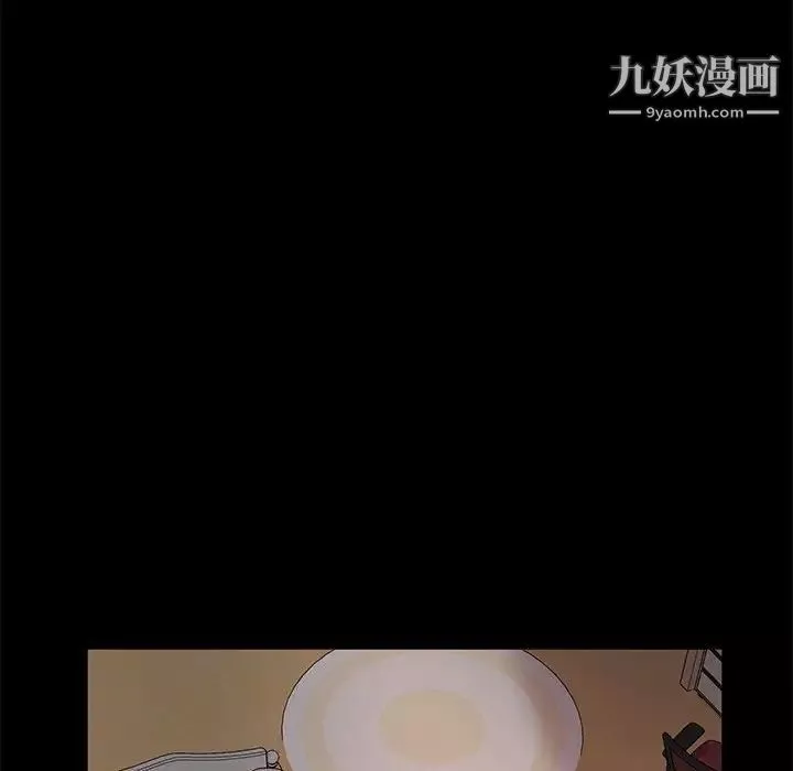 神級模特第12話