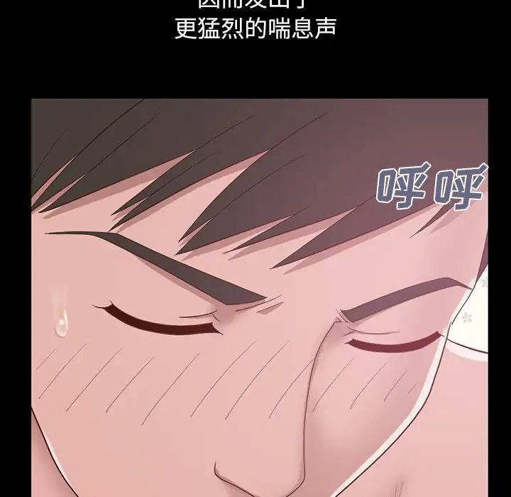 不该有的爱情第3话