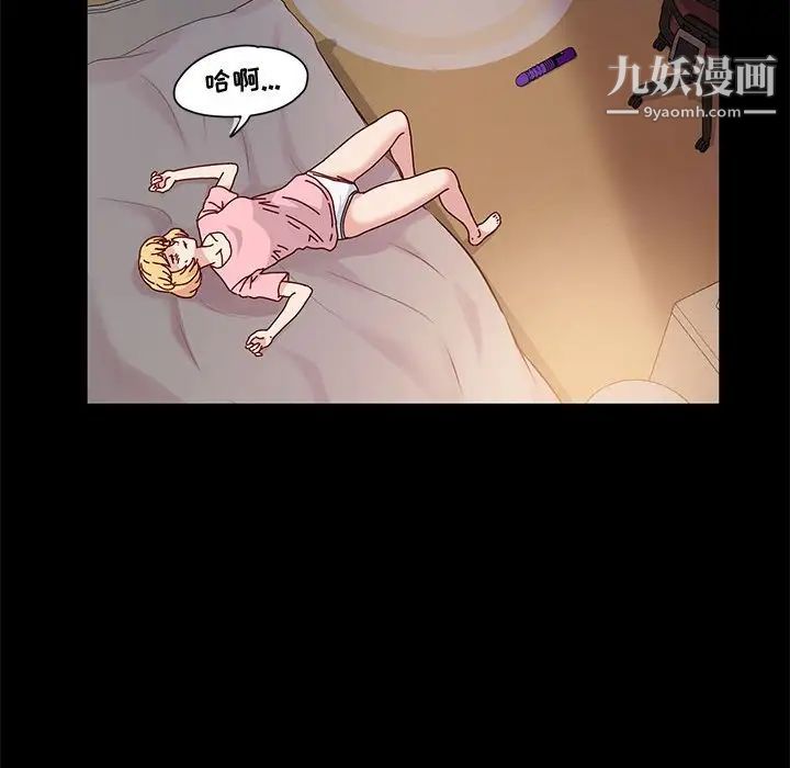 神级模特第12话