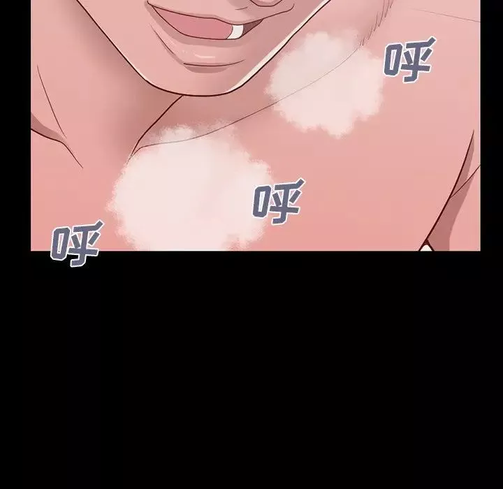 不該有的愛情第3话