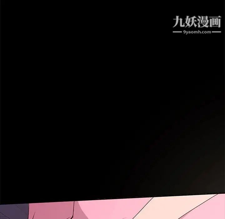 神级模特第12话