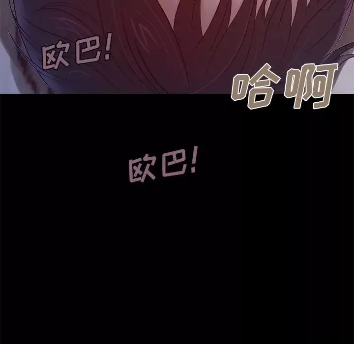 不该有的爱情-第3话 - 图片 34