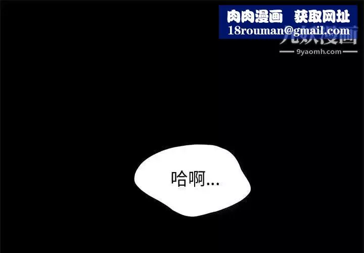 神級模特第13話