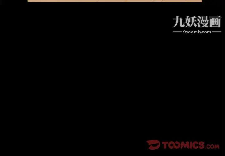 神级模特第13话