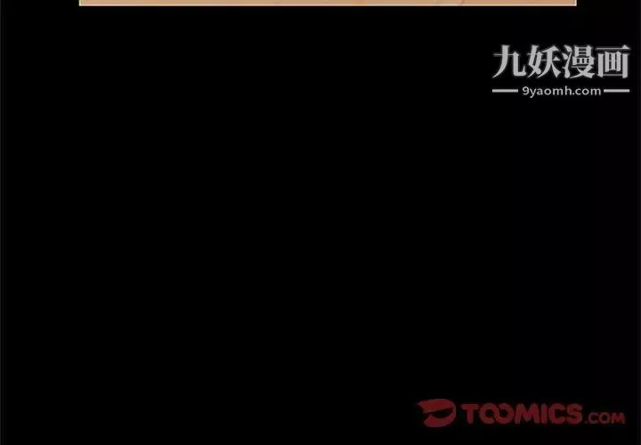 神級模特第13話