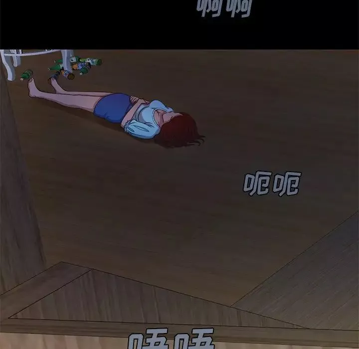 不該有的愛情第3话
