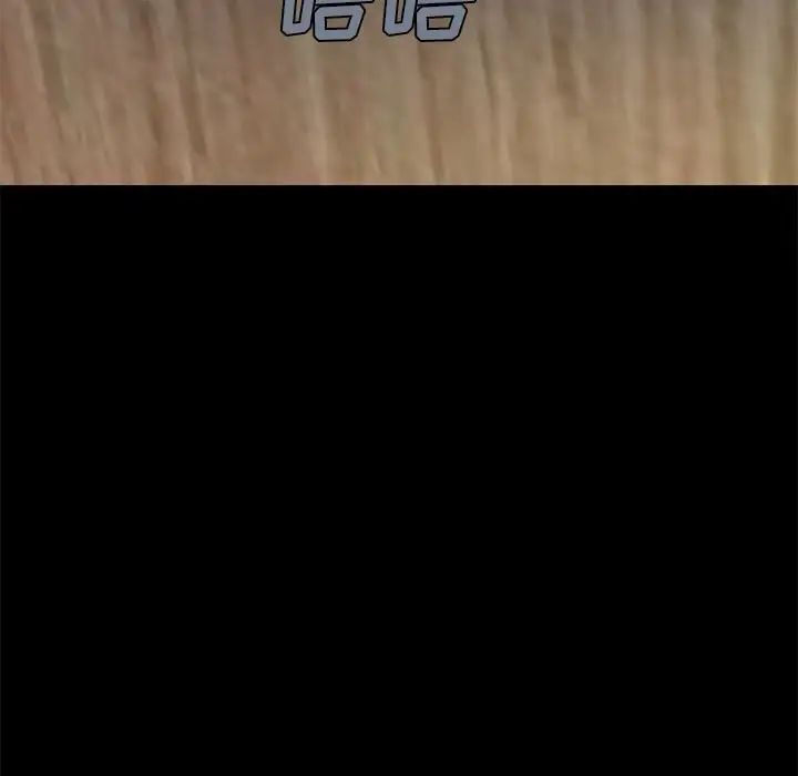 不该有的爱情第3话