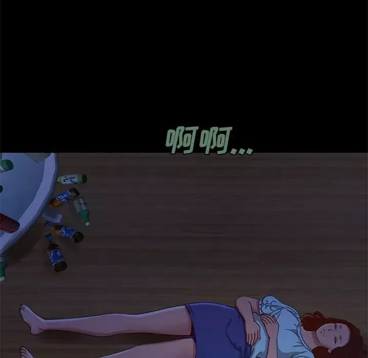 不该有的爱情-第3话 - 图片 45