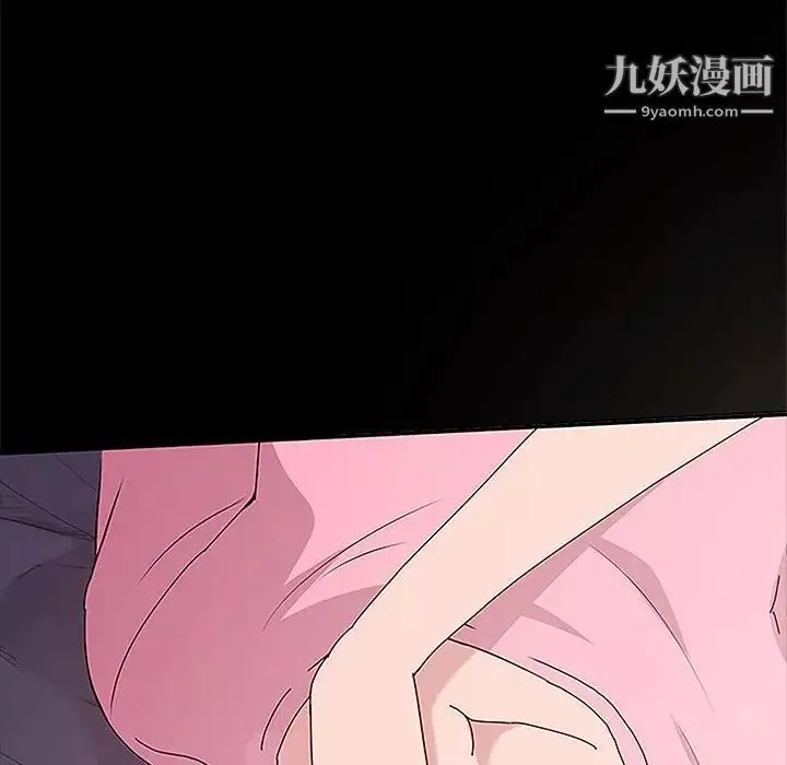 神级模特-第13话 - 图片 8