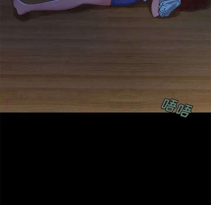 不该有的爱情第3话