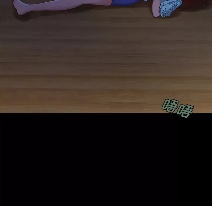 不該有的愛情第3话