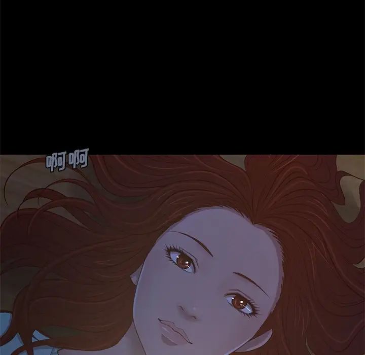 不该有的爱情第3话