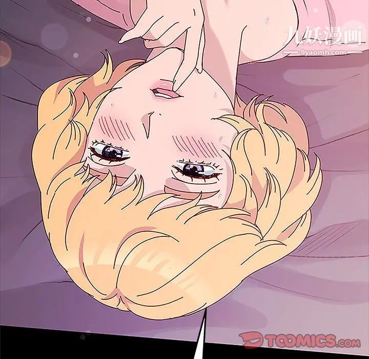 神級模特第13話