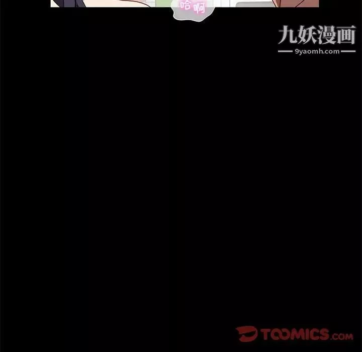 神级模特-第13话 - 图片 15