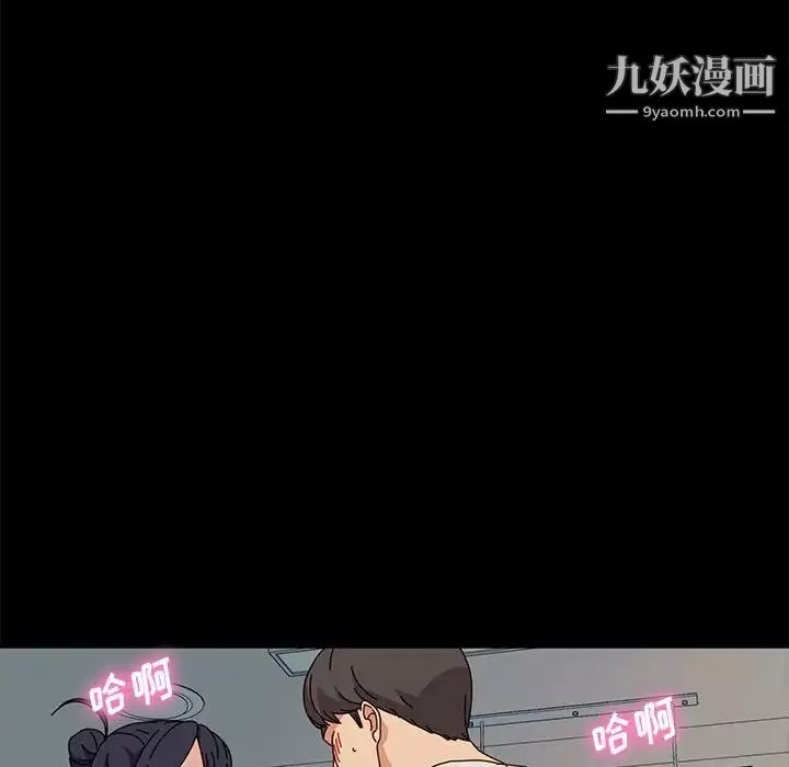 神级模特-第13话 - 图片 17