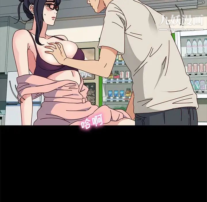 神级模特第13话