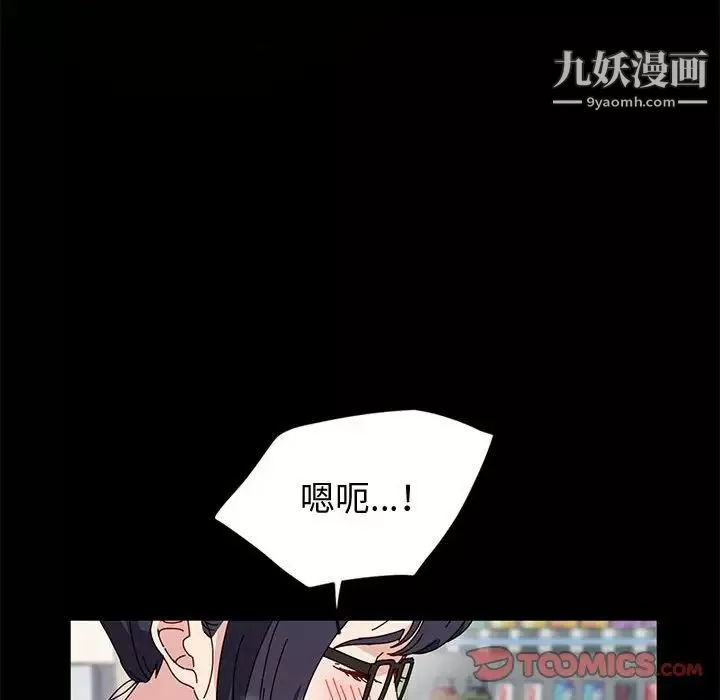 神級模特第13話
