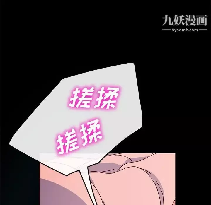 神级模特-第13话 - 图片 19