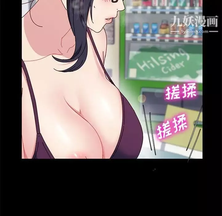 神級模特第13話