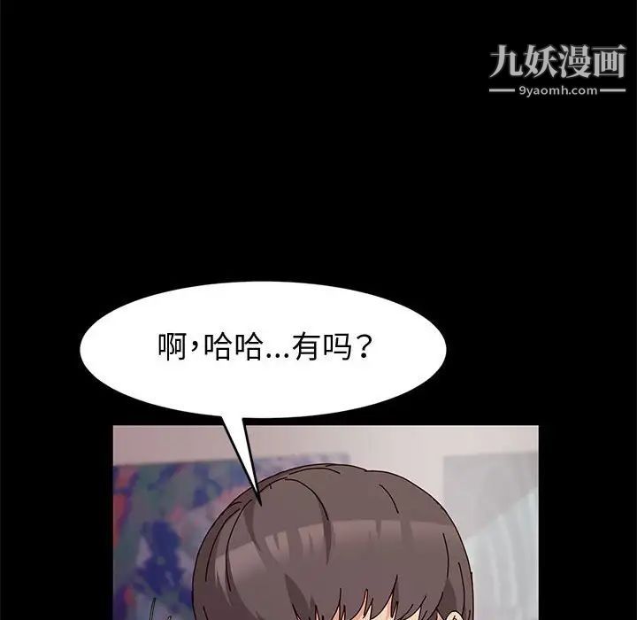 神級模特第13話