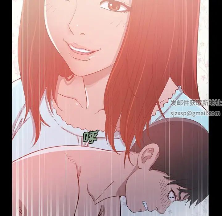 不該有的愛情第3话