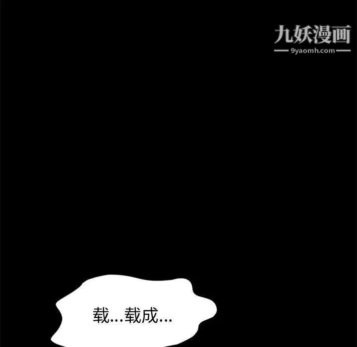 神级模特-第13话 - 图片 35
