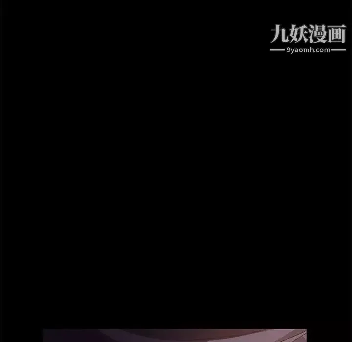 神級模特第13話