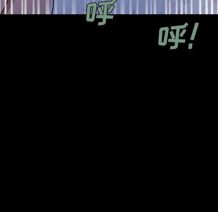 不该有的爱情第3话