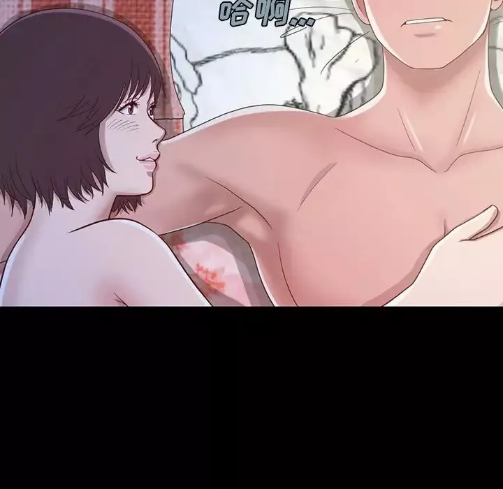 不该有的爱情-第3话 - 图片 75