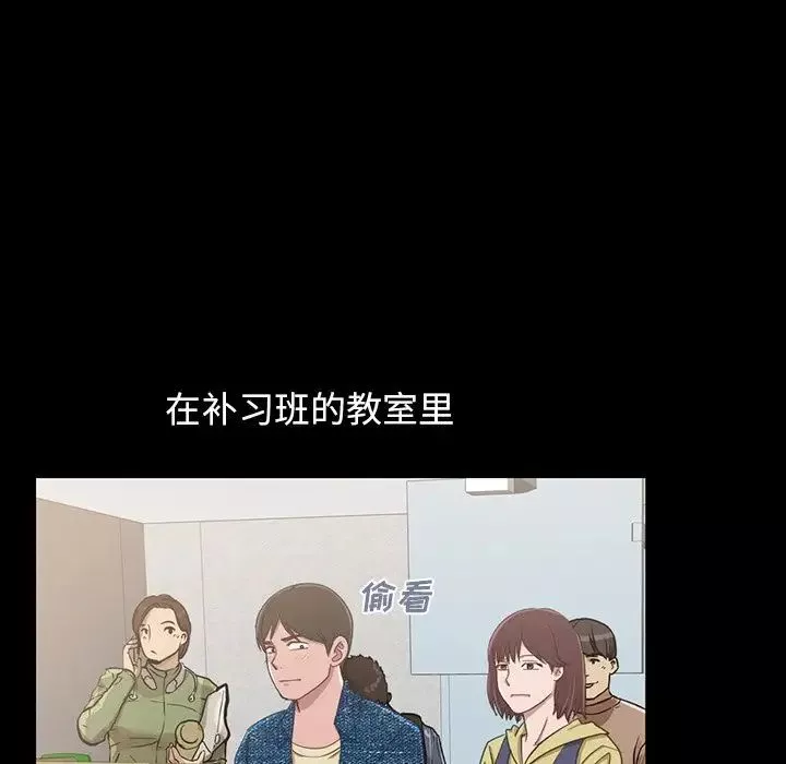 不该有的爱情-第3话 - 图片 81