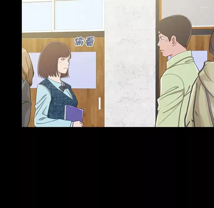 不該有的愛情第3话