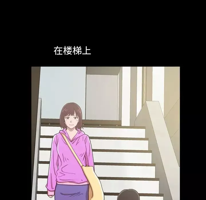 不该有的爱情-第3话 - 图片 84