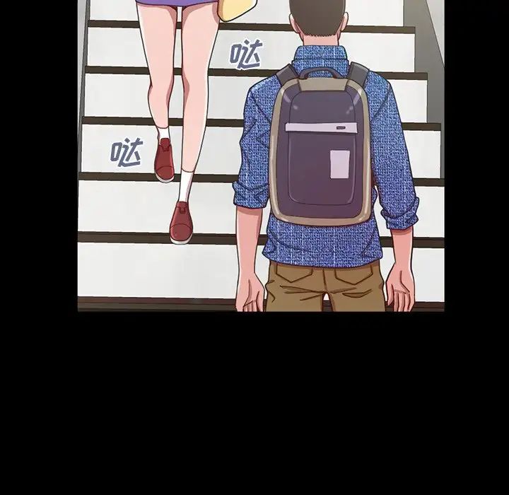 不该有的爱情第3话