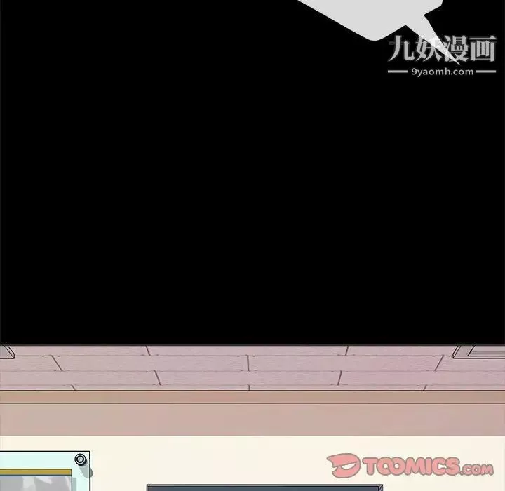 神级模特-第13话 - 图片 51