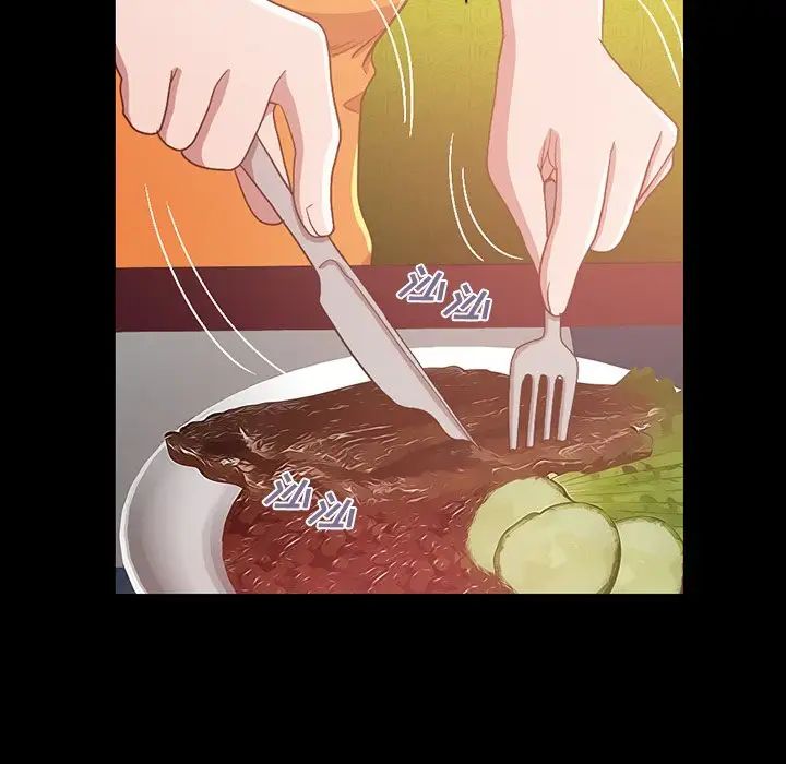 不该有的爱情第3话