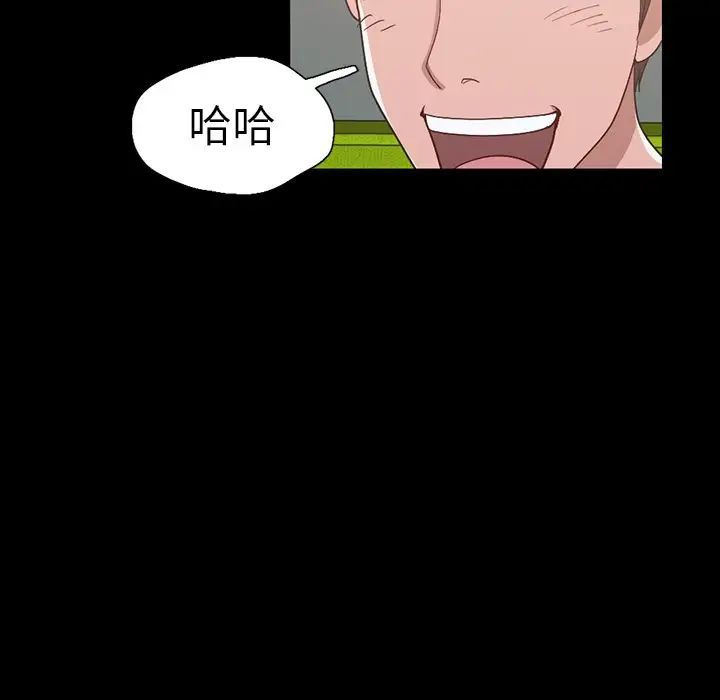 不该有的爱情第3话