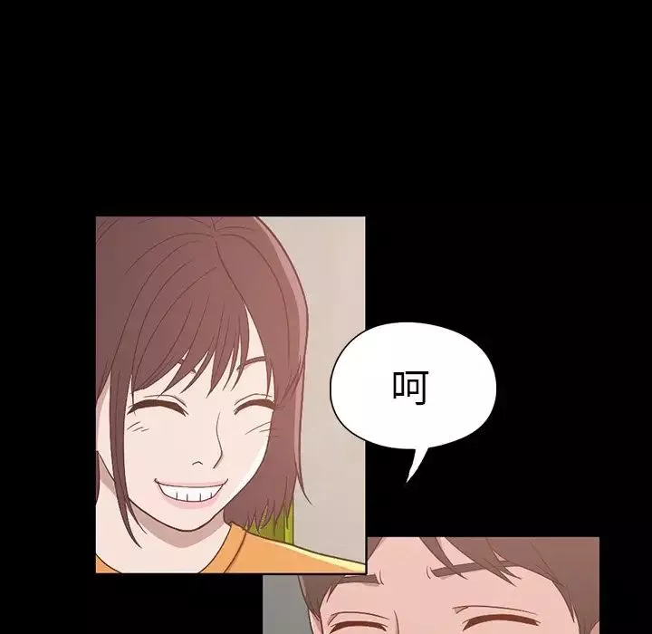 不该有的爱情-第3话 - 图片 95