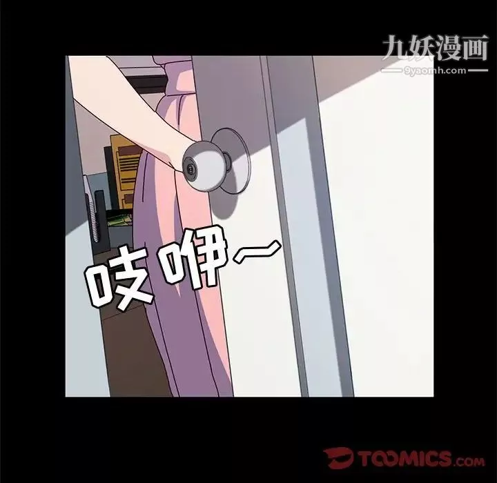 神级模特-第13话 - 图片 63