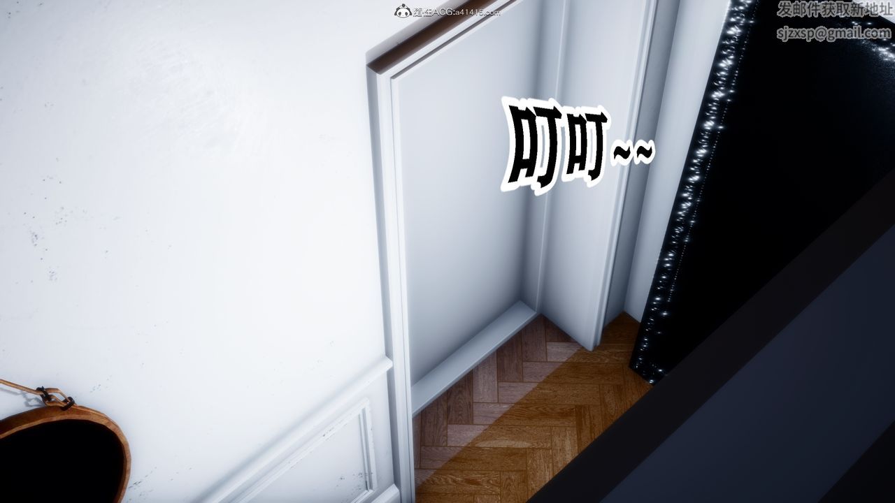 [3D]交换妻子第03话