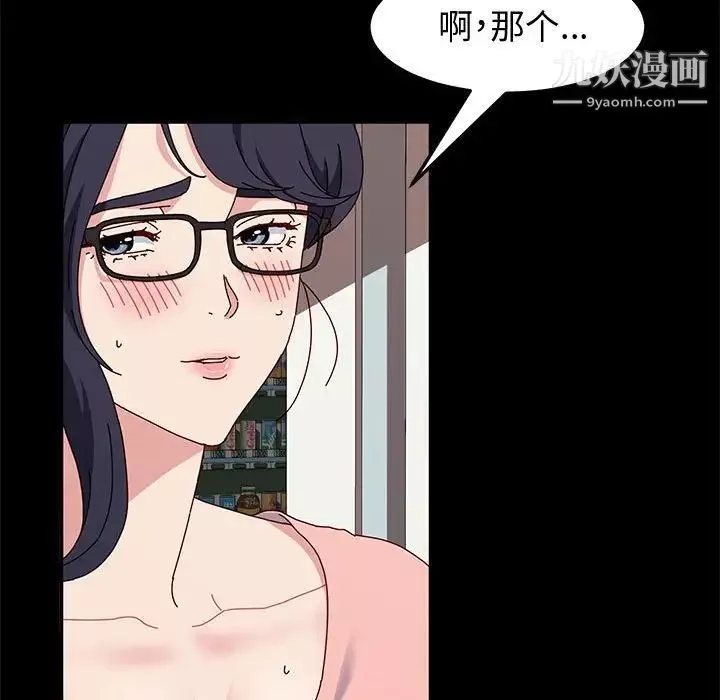 神級模特第13話