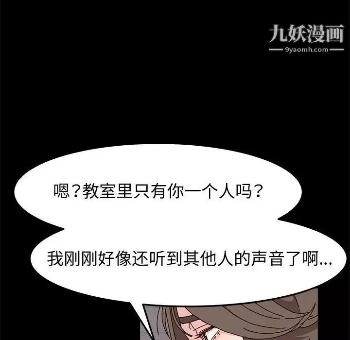 神級模特第13話