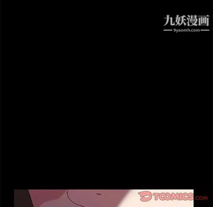 神级模特-第13话 - 图片 75
