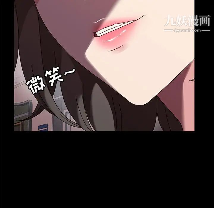 神级模特第13话