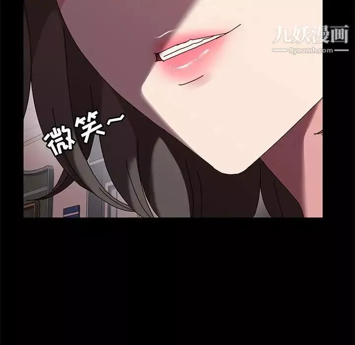 神級模特第13話