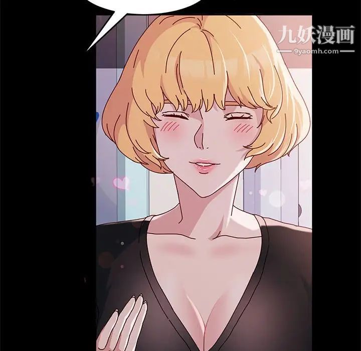 神级模特第13话