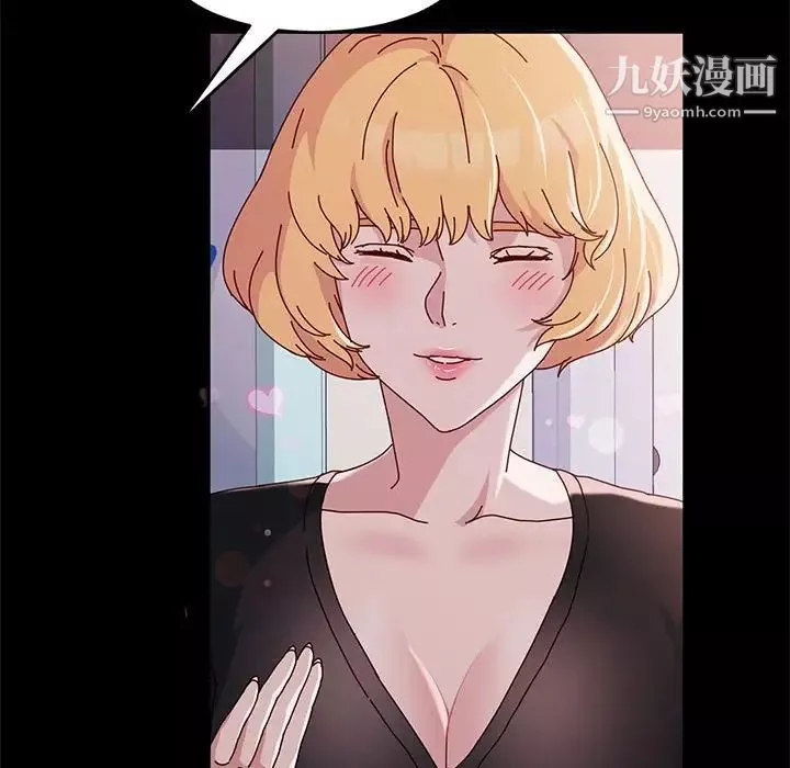 神級模特第13話