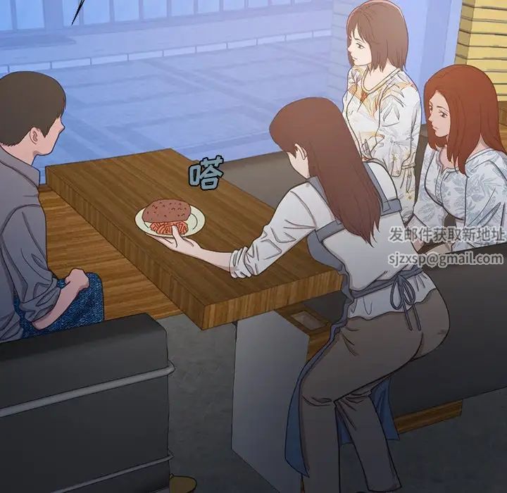 不该有的爱情第3话